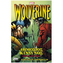 Wolverine: Δημόσιος Κίνδυνος - Mark Millar