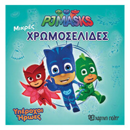 PJ Masks: Υπέροχοι Ήρωες