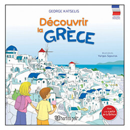 Découvrir La Grèce
