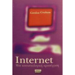 Internet - Gordon Graham