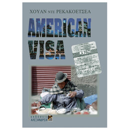 American Visa