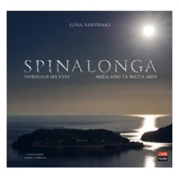 Spinalonga
