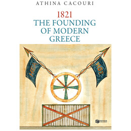 1821: The Founding Of Modern Greece