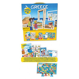 Κουτί Δραστηριοτήτων Ελλάδα - Greece