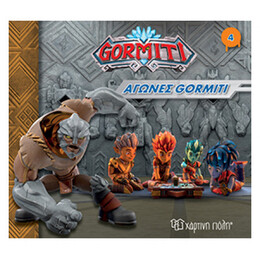 Gormiti: Αγώνες Gormiti
