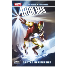 Iron Man: Πρώτες Περιπέτειες