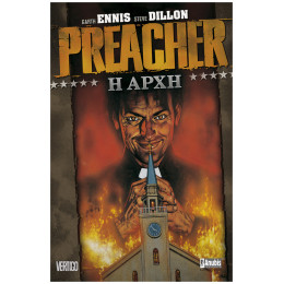 Preacher: Η Αρχή