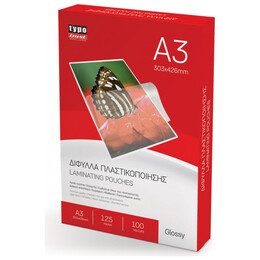 ΖΕΛΑΤΙΝΕΣ - ΔΙΦΥΛΛΑ Πλαστικοποίησης TYPOTRUST Α3 125mic (100 τμχ)