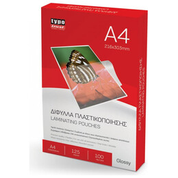 ΖΕΛΑΤΙΝΕΣ - ΔΙΦΥΛΛΑ Πλαστικοποίησης TYPOTRUST A4 125mic (100 τμχ)