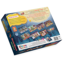 Χαρούμενα Χριστούγεννα - Παζλ 24τμχ