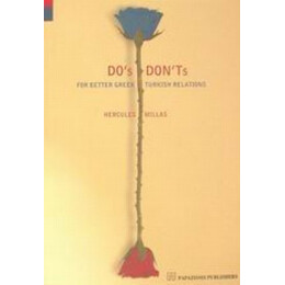 Do's And Don'ts - Hercules Millas