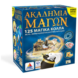 Ακαδημία Μάγων Μαγικό Καπέλο 125 Μαγικά Κόλπα (8904)