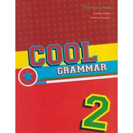Cool Grammar 2