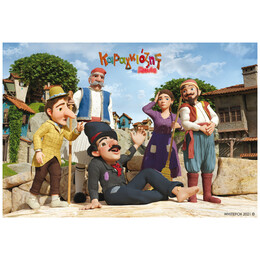 Παζλ 48τμχ Ο Καραγκιόζης Γραμματικός 1