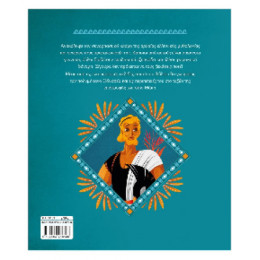 Οι Περιπέτειες του Οδυσσέα