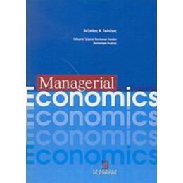 Managerial Economics - Αλέξανδρος Μ. Γουλιέλμος