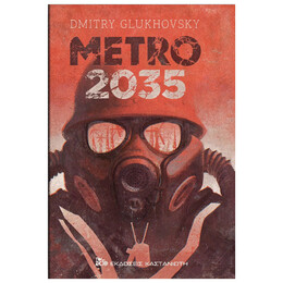 Metro 2035
