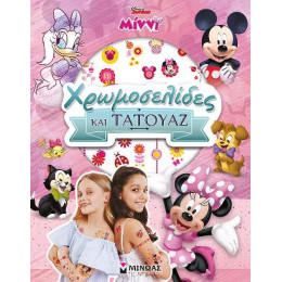 Μίννι, Χρωμοσελίδες και Τατουάζ