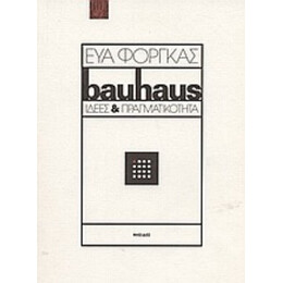 Μπάουχαους Ιδέες Και Πραγματικότητα - Εύα Φοργκάς