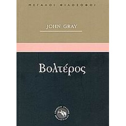 Βολτέρος - John Gray