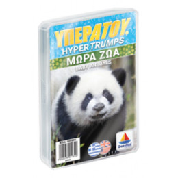 Κάρτες ΥΠΕΡΑΤΟΥ: Baby Animals 100905