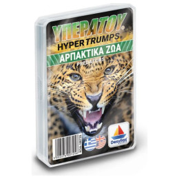 Κάρτες ΥΠΕΡΑΤΟΥ: Θηρευτές 100902