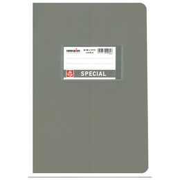 Τετράδιο Special Color 50φ 4071 γκρι