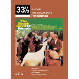 The Beach Boys - pet Sounds