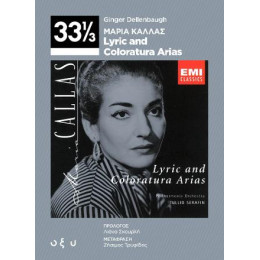 Μαρία Κάλλας - Lyric and Coloratura Arias