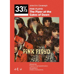 Pink Floyd - the Piper at the Gates of Dawn