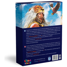 Παζλ 117τμχ ΗΡΑΚΛΗΣ - Ο Μυθικός Ήρωας Του Καλού