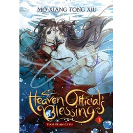 Heaven Officials Blessing: Tian Guan ci fu (Novel) Vol. 3 : 3