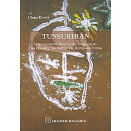 Tunsuriban - Diana Riboli