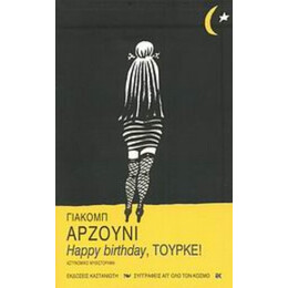 Happy Birthday, Τούρκε! - Γιάκομπ Αρζούνι