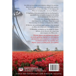 Κοκκινο Κοραλλι