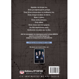 Παραλληλη ζωη