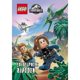 Lego Jurassic World