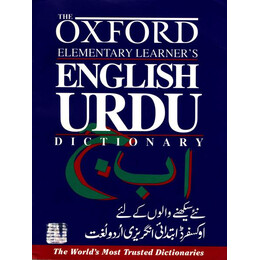 The Oxford Elementary Learner's English-Urdu Dictionary