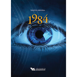 1984
