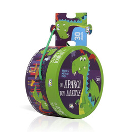 Οι Δράκοι του Δάσους - Βιβλίο και Μεγάλο Παζλ (30 Τμχ.)