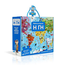 Μαθαινω και Εξερευνω: η γη