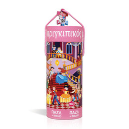 Πριγκιπικος Χορος - Βιβλιο και Παζλ (100 Τμχ.)