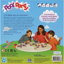 Zito!-Pool Party: Μπομπες Στην Πισινα!