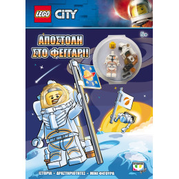 Lego City: Αποστολη στο Φεγγαρι!