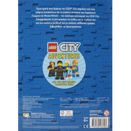 Lego City: Αστυνομος Ντιουκ σε Δραση