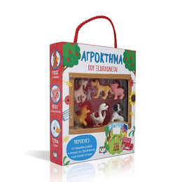 Αγροκτημα που Ξεδιπλωνεται