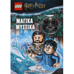 Lego Harry Potter: Μαγικα Μυστικα