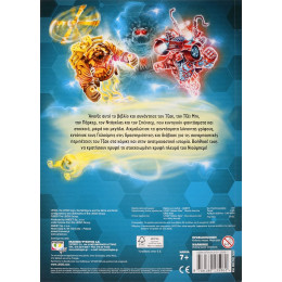 Lego Hidden Side: Φαντασματα απο την Αλλη Πλευρα