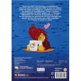 Lego City: Σταματήστε τη Φωτιά!