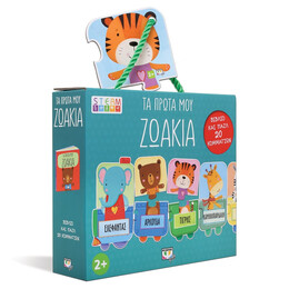 Steam Παζλ: τα Πρώτα μου Ζωάκια